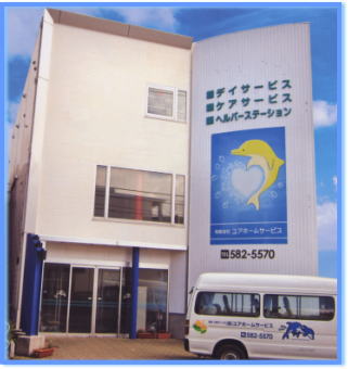 ユアホームサービス